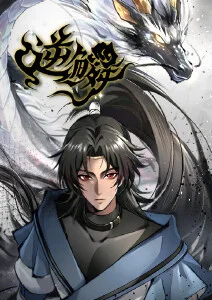 幻梦战记 动漫 2025 热血